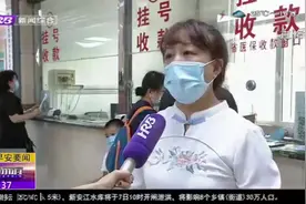 哈尔滨医保电子凭证正式上线，看病、买药带手机就行！你领了吗？视频封面