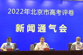 6月25日中午前 北京高考成绩及各批次录取最低控制分数线发布视频封面