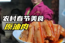 临近春节，闺女回农村娘家，用地锅做亳州原油肉，满满一锅好香啊视频封面