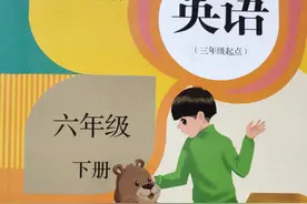 人教版英语六年级下册第四单元（2）课文精讲视频封面