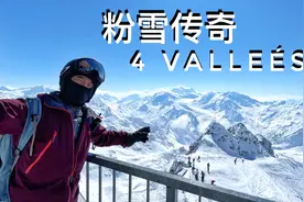瑞士粉雪传奇，横跨四峡谷的滑雪场，楠达，韦尔比耶，福特山视频封面