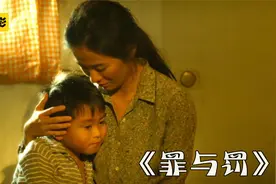 40岁侏儒男伪装成5岁孤儿，专挑美貌养母下手，郭富城主演犯罪片视频封面