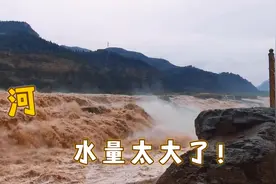 太震撼了！妹子雨后游览黄河壶口瀑布，遇到了今年水量最大的一天视频封面