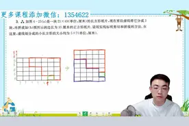 金牌教练带孩子学小学四年级奥数 教材同步 举一反三 全集300集