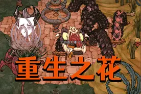 如何轻松打败哈姆雷特的赖皮蛇？