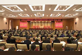 市第十三届纪委第二次全体（扩大）会议召开视频封面