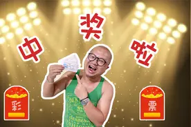 泰国彩票知多少？到底怎么买