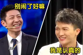 没有周深接不了的梗，被问喜欢啥类型的女生？下意识回答笑翻众人视频封面