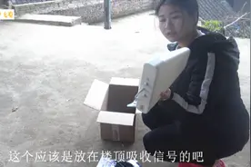 小纯花400多块钱买的“信号增强器”，真的有用吗？会不会被骗了视频封面