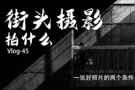 一不小心，走到乌海城中村，还拍了照片视频封面