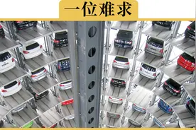 租车位一个月300，买车位15万，哪种更划算？当心被忽悠！视频封面