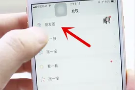 朋友圈也能发2分钟长视频，手机这个功能就能做，今天才发现视频封面