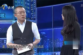 25岁女孩大学毕业开奶茶店，涂磊现场发问让其招架不住丨非你莫属视频封面