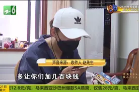 同城寄身份证 “丹鸟”盘旋五天？视频封面