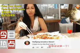 印度妹子品尝中国美食，印度网友称：不放咖喱的食物是没有营养的视频封面