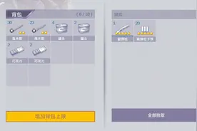 实战攻略：不用任何陷阱，照样轻松干掉银狐，喷子到手