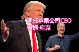 苹果现任掌舵人，蒂姆·库克视频封面