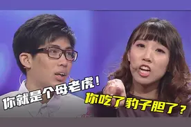 女孩太野蛮当众给男友过肩摔，主持人拦都拦不住，画面太刺激了！视频封面