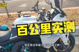 春风650GT百公里加速实测，终于能追到影豹了！视频封面