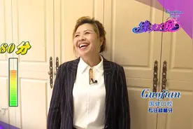 初次见面眼缘分还真是不低！大哥大姐对彼此的第一印象都不错！视频封面