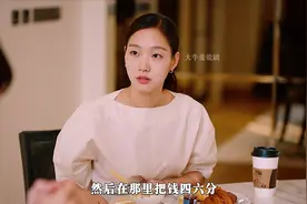 小小姐们再次迎来大反转，仁珠将700亿藏在车站的储物柜视频封面