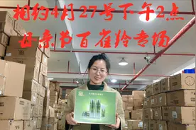 百雀羚不愧为国货之光，护肤品销量口碑第一，就是那么便宜好用！视频封面