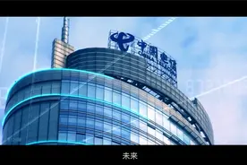 云改数转，赋能未来！热烈庆祝中国电信A股成功上市视频封面