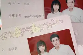 著名电竞职业选手GodV韦神领证结婚 和蜜蜂仔修成正果视频封面