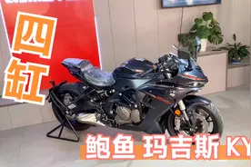 “国货之光”钱江QJMOTOR 赛600仿赛摩托车 四缸发动机 滑动离合
