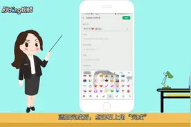 微信特殊昵称的设置教程视频封面