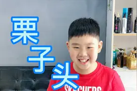 朴叙俊孙红雷同款发型栗子头，关于脸型搭配，小男生真帅