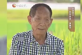 助跑80后：袁隆平回忆学生时代，因接触女孩太少，见到女生就害羞视频封面