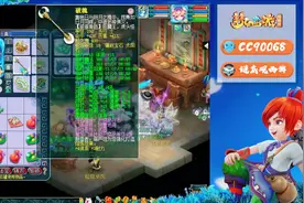 梦幻西游：史上最大神威群雄亚军黑马，金戈铁马魔王地府硬件展示