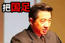 如何改变国足？张召忠：把国足放军队锻炼2年，聂卫平毫不留情视频封面