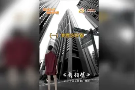 女大学生成长史《我相信》-中国正能量2021视频封面
