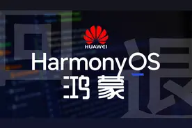 华为手机升级鸿蒙系统后，想回退老版本EMUI，只需掌握这几个步骤