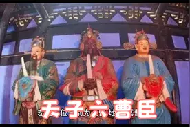 阴天子下六曹臣—鬼城名山—重庆丰都视频封面