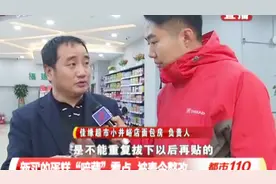 太原佳缘超市：面包没有生产日期，成品摆在垃圾桶旁视频封面