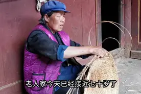 不起眼的草竟能做成锅盖？农村大婶这手艺太牛了！看看她怎么做到