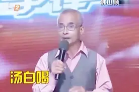 “劏”，在广东话里又叫“饮到劏”，场上顿时嘉宾恍然大悟