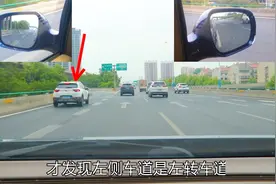 这个路口很蹊跷，左右转出口同时出现，三项防御不可少视频封面