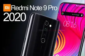红米 Note 9 Pro 预览：一亿像素五摄、120 Hz 屏幕，比小米还正视频封面