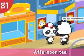 熊猫英语启蒙 第81课：Afternoon tea 下午茶 | 儿童趣味英语动画