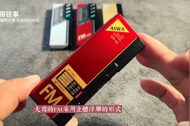 形似打火机 收音机界的王者爱华CR-01 袖珍收音王 磁带往事测评视频封面