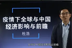 杜浩精彩视频-03视频封面