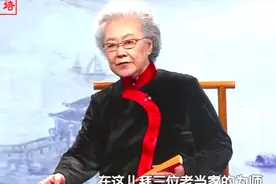 四先锋轮战巨无霸－连丽如播讲长篇评书《东汉演义》第60回视频封面