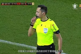 005美职足，亚特兰大联对阵奥兰多城，比分和总球数分析视频封面