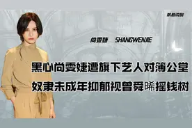 超女冠军尚雯婕怎么了，曾舜晞侯明昊退出公司，你们怎么看