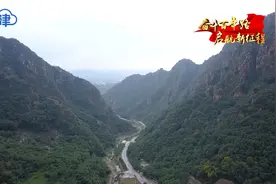 一条路通民心！蓟州区下营镇打通交通堵点，服务乡村旅游发展视频封面