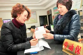 灵活就业人员每年交1万3千多元的社保，属于什么档次？视频封面